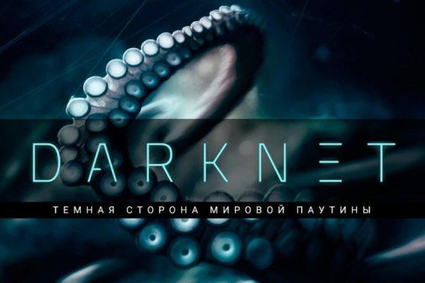 Kraken это что такое