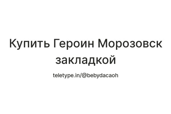 Как восстановить аккаунт в кракен