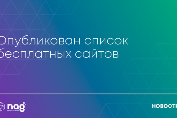 Кракен сайт даркнет зеркало