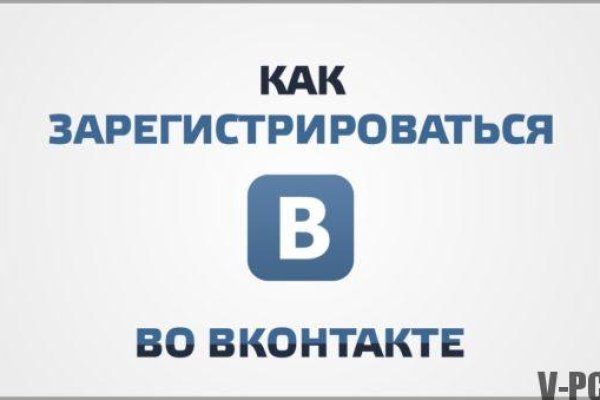 Где взять ссылку кракена