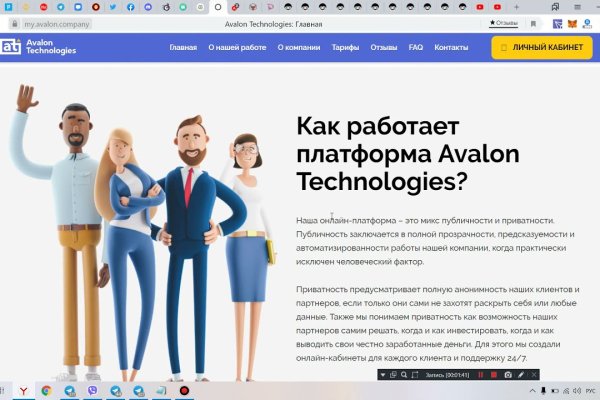 Кракен вход kr2web in