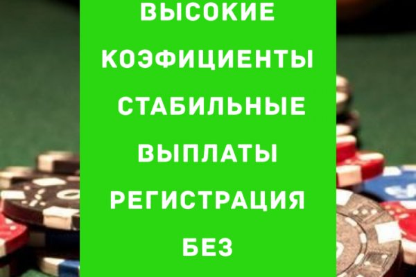 Украли аккаунт на кракене даркнет