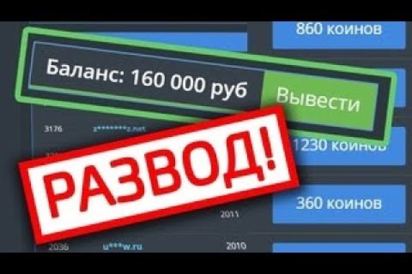 Что с кракеном сегодня сайт