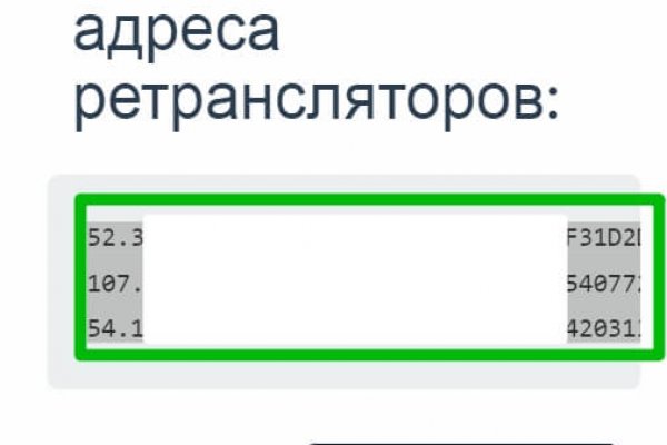 Как восстановить аккаунт на кракене