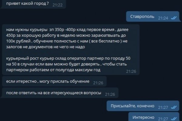 Не входит в кракен пользователь не найден