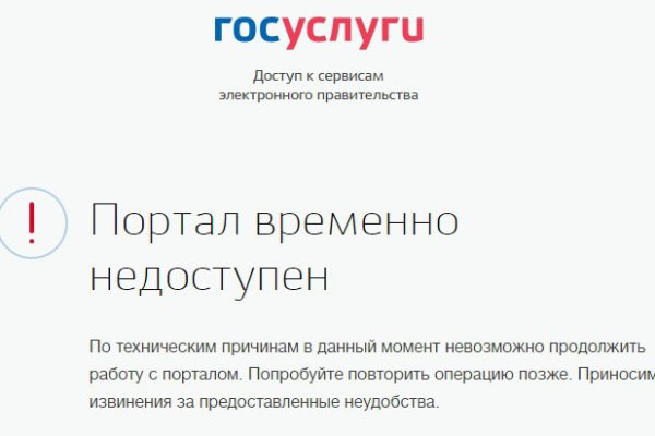 Ссылка на кракен kr2web in