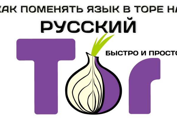 Восстановить аккаунт на кракене