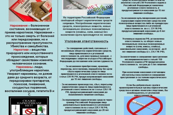 Кракен зеркало рабочее kr2web in