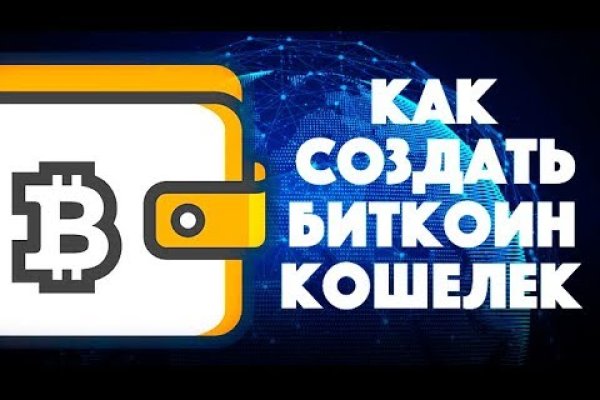 Kraken cc зеркало kr2web in