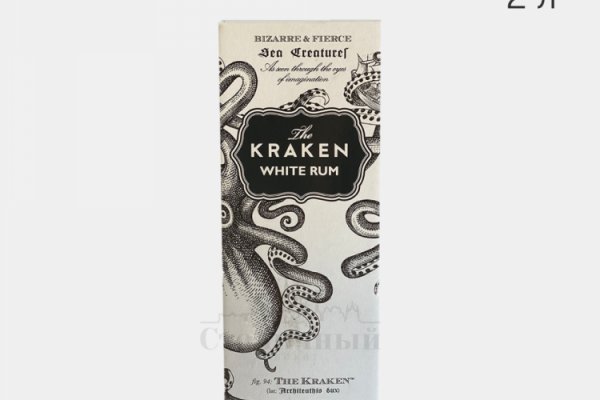 Kraken18at