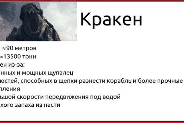 Нарко сайт кракен